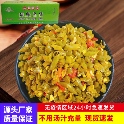 整箱红油豆角下饭小菜