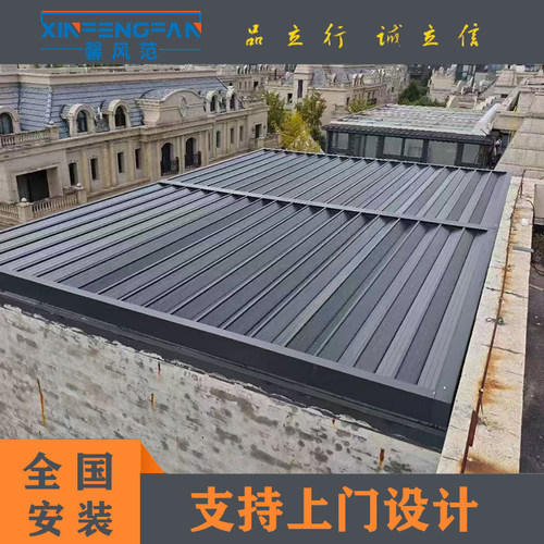 阳光房专用电动铝合金天幕遮阳棚顶帘玻璃防晒隔热折叠卷帘户室外