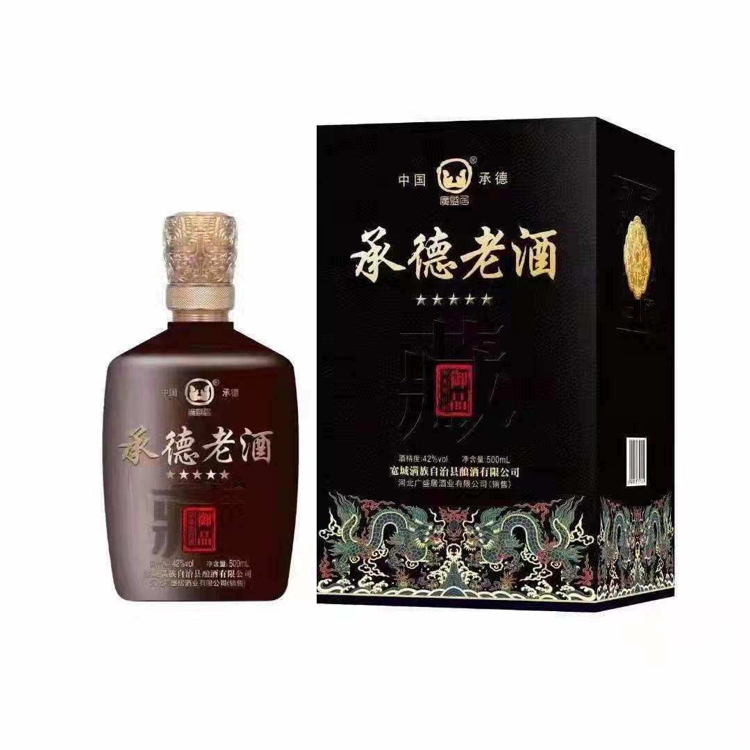 纯粮承德老酒五星御品精品盒装优级白酒整箱