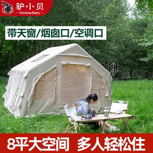 驴小贝户外露营充气帐篷8平方加厚棉布带烟囱口保暖防水遮阳帐