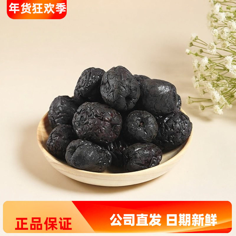 2025新茶铁锅炒枣香烤大枣炒红枣焦枣糊枣黑枣炒炙枣泡茶炒黑枣茶