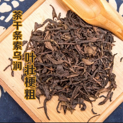 山东莱芜干烘茶袋装（红汤）400g五福茶业山东老字号黄茶大把抓