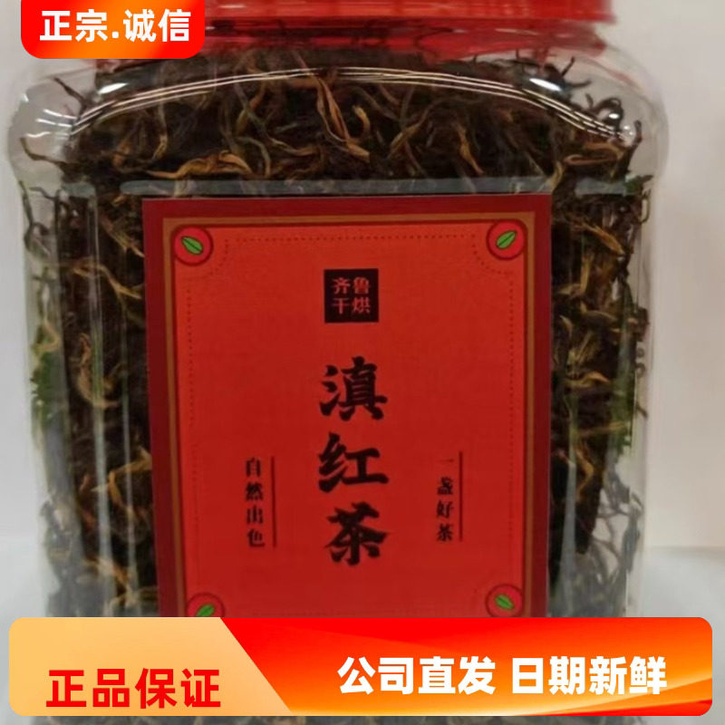 醇香红茶中国罐装一级250克