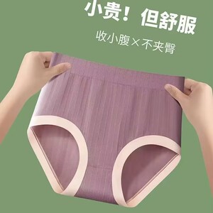 高腰加肥加大码女士内裤女抗菌纯棉裆中青年200斤3夏薄款三角裤头
