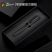 毕加索钢笔916商务男女士成人学生练字用墨水笔送礼盒定制可刻字