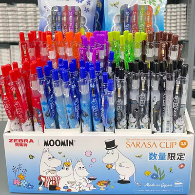 日本ZEBRA斑马姆明限定款中性笔