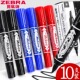 日本zebra斑马牌双头记号笔黑色油性防水速干不掉色大号粗细两头