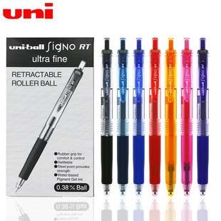 日本uni三菱UMN 138彩色中性笔男学生用女0.38mm按动子弹头签字笔