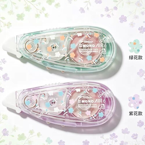 TOMBOW蜻蜓限定碎花静音修正带