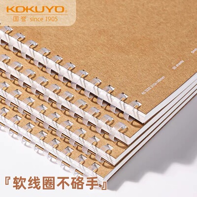 国誉Campus笔记本牛皮纸软线圈本