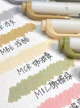 日本ZEBRA/斑马荧光记号笔 Mildliner手账淡色双头荧光标记笔包邮