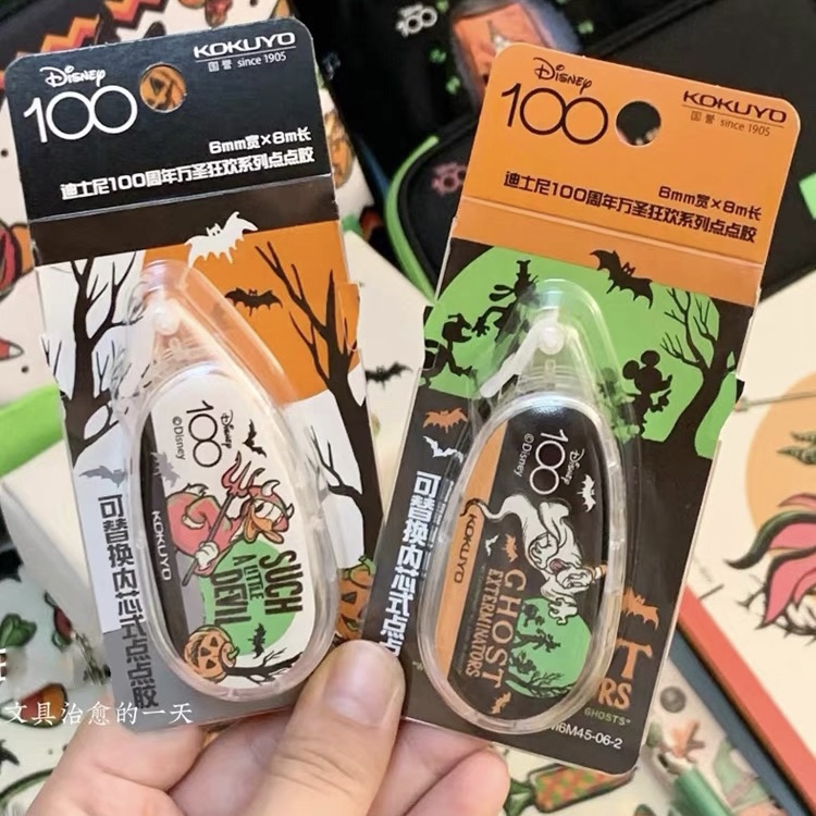 日本国誉万圣节狂欢点点胶替芯