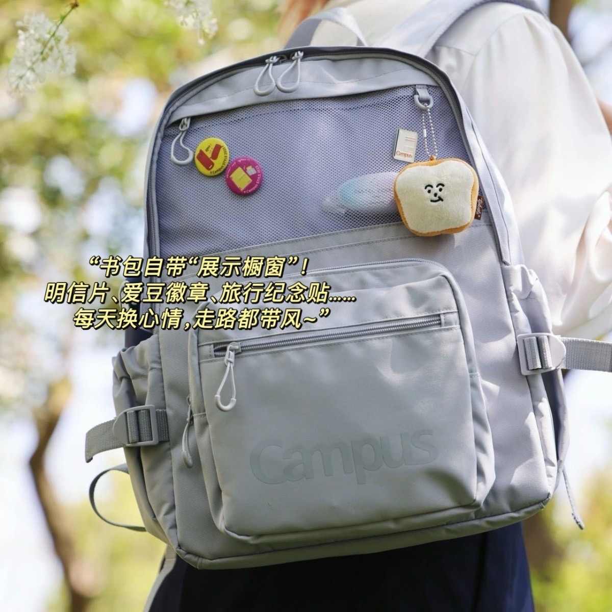 日本kokuyo国誉Campus双肩背包
