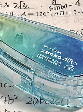 日本Tombow蜻蜓修正带mono学生用静音修正带可替换涂改带CT-CAX5C