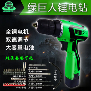 绿巨人18V710锂电钻充电式 手钻小手枪钻电钻多功能家用电动螺丝刀