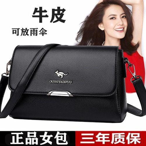 斜挎包真皮牛皮中妈妈大容量女包