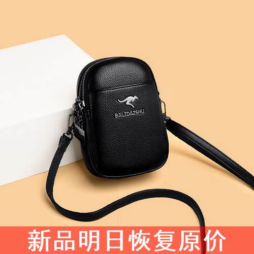 妈妈真皮迷你手机包时尚软皮多层