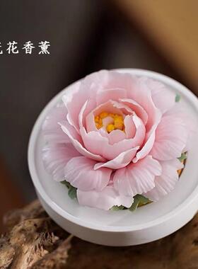 陶瓷花套装香薰摆件礼物伴手礼礼品家居客厅闺蜜手工礼盒饰品