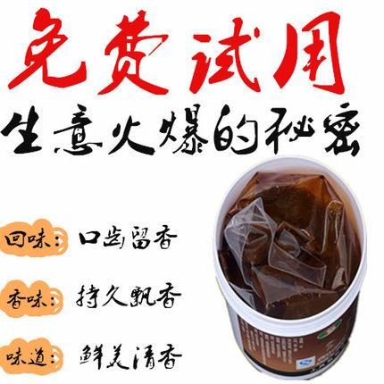 回味粉商用回味膏1000克增香去异味浓缩鲜香粉500克包邮