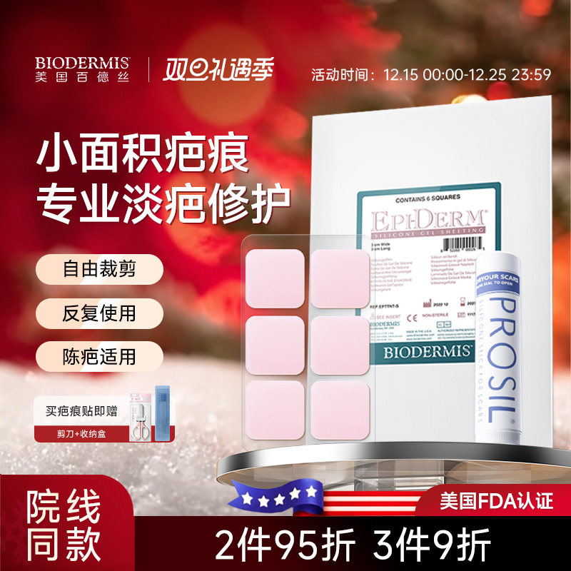 美国进口 官方正品