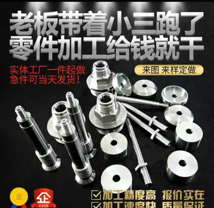 接小零件 数控车无心磨加工五金仪表非标机械零件加工定制车铣磨