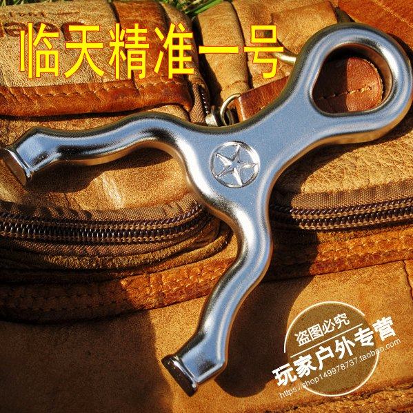 临天弹弓 临天304不锈钢精准一号扁皮筋弓