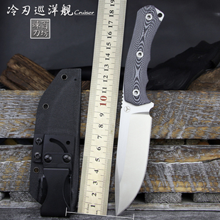 冷刃巡洋舰户外小直刀 DC53钢G10手柄野营随身锋利高硬度刀具K鞘