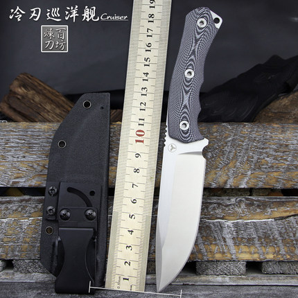 冷刃巡洋舰户外小直刀 DC53钢G10手柄野营随身锋利高硬度刀具K鞘