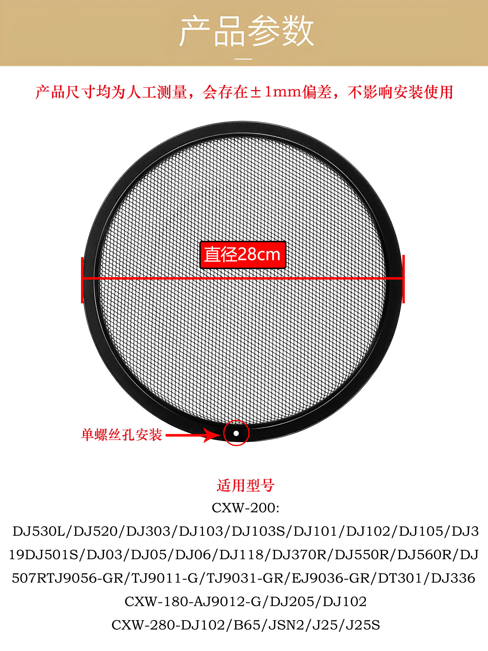 美的抽油烟机过滤网CXW-200-DJ102/DJ103/TJ9011-G吸油烟机滤网罩