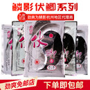 鳞影阿贵鱼饵伏鲫系列 阿贵鲫 大小伏鲫香伏鲫腥不太香饵料包邮