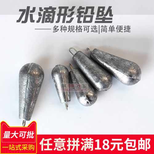 水滴形带转环铅坠铜环别针串钩铅坠渔坠矶竿抛竿海竿钓鱼配件XG
