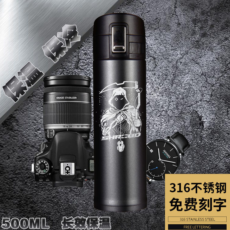 shroud主播同款不锈钢保温c9水杯子热销0件假一赔三