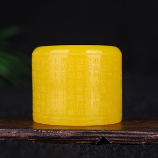 天然新疆和田玉扳指般若波罗蜜多心经黄玉戒指男款观音心经扳指