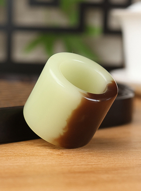 新疆和田玉糖玉扳指男款