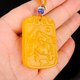 天然黄龙玉麒麟吊坠男女款 和田玉黄玉瑞兽麒麟招财纳福平安牌挂件