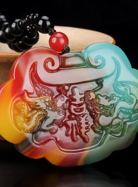 彩玉一生平安吊坠