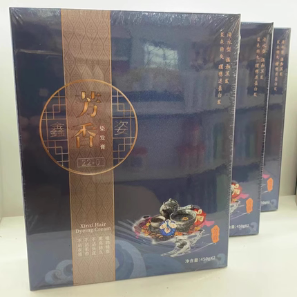 鑫姿染发膏自然黑色藏草染发剂姜桦黑发霜白转黑理发店专用自己染