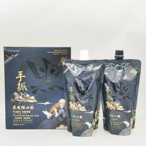 锦致染发膏自然黑色手抓黑发臻品不沾鬓角头皮额头芳香盖白发黑油