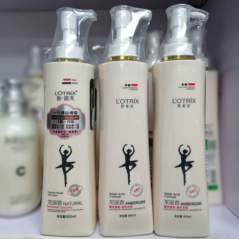 郎奇丝香道夫滋润丝滑去屑净爽洗发乳龙涎香一分钟丝滑宝护发素水