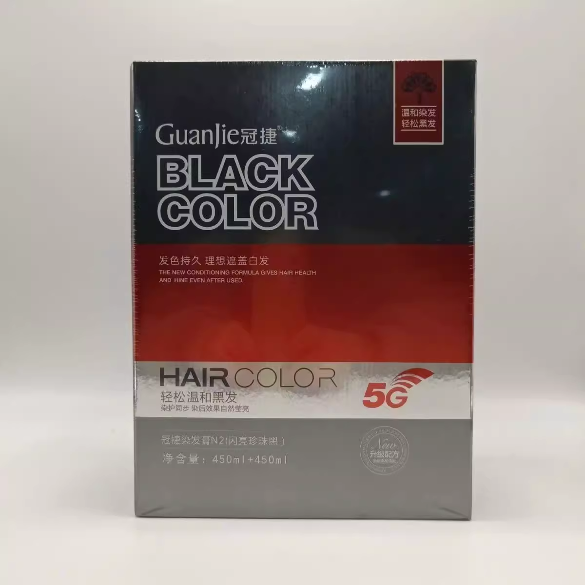 理发店冠捷无忧5G染闪亮珍珠黑油染发膏自然黑盖白清水黑发不沾头