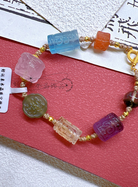 天然海蓝宝粉黄紫水晶回纹桶珠绿幽灵多宝diy原创成品水晶手链