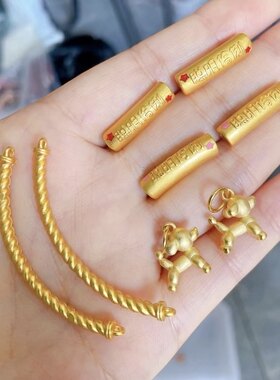 沙金古法金螺纹弯管半镯隔珠手链连接配件金色小鹿吊坠提溜diy