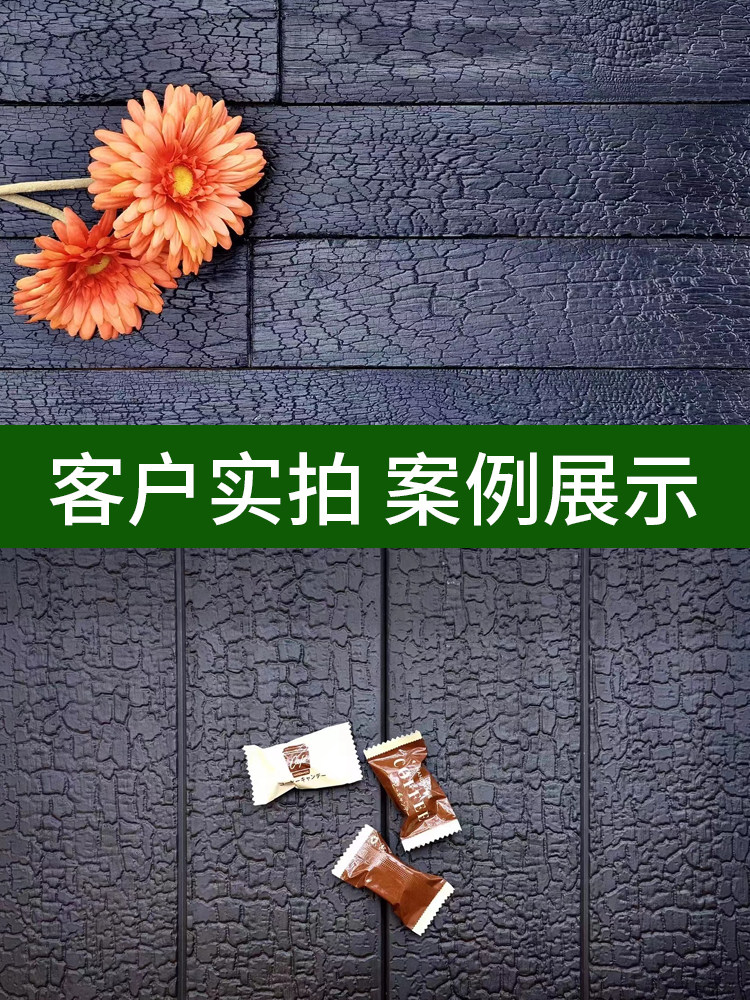 桑拿板深度碳化黑色木纹烧杉板实木火烧爆裂纹装饰墙板背景吊顶板