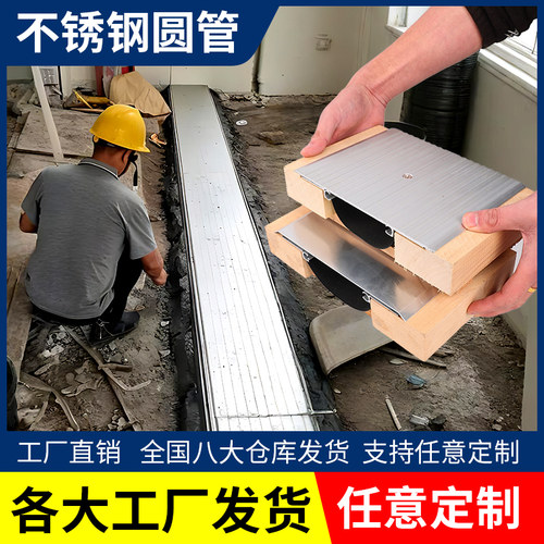 铝合变形缝盖板建筑伸缩缝金墙面楼地面沉降缝内外墙收缩缝不锈钢