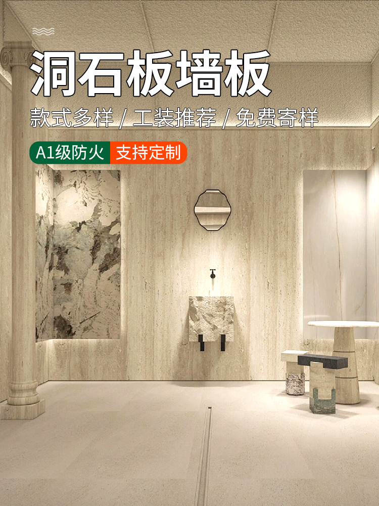 软质罗马白洞石软石饰面板外墙夯土板洞石板软瓷超薄柔性石材瓷砖