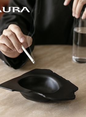 AURA北欧简约侘寂风烟灰缸小众设计原创装饰摆件复古破碎创意艺术