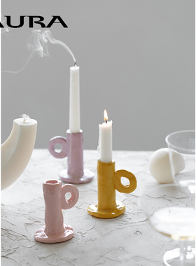 AURA北欧简约烛台趣味小烛台家居装饰可爱手捏蜡烛台趣味餐桌