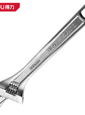 deli得力1012寸光柄管活两用扳手多功能万用维修扳子 DL120110