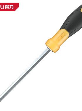 deli得力 两用螺丝刀一十字双头两用可拆卸多功能家用超硬改锥子