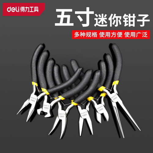 工具箱棘轮螺丝刀尖嘴钢丝钳